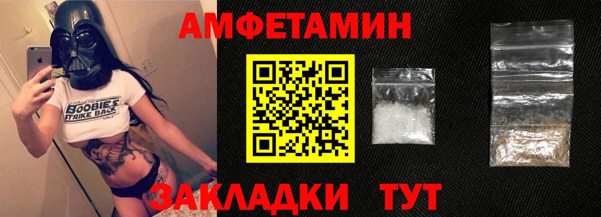 АМФЕТАМИН Premium Топки