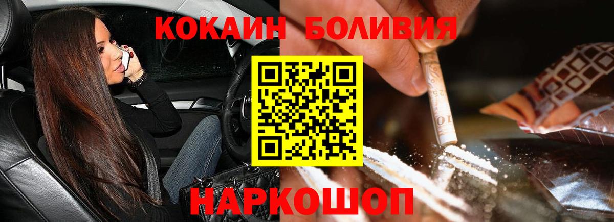 COCAIN 97% Топки