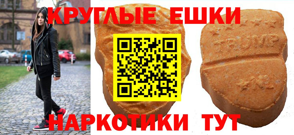 Топки  ЭКСТАЗИ 280 MDMA  Экстази DUBAI  ЭКСТАЗИ  как найти закладки  Вход с VPN 