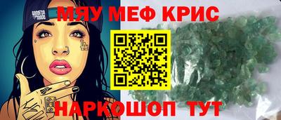 соль курить ск Новокубанск