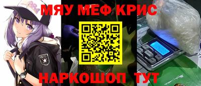 соль курить ск Новокубанск