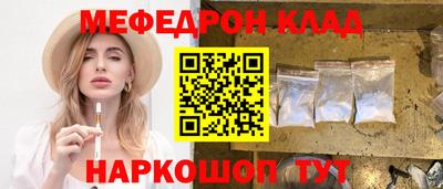 соль курить ск Новокубанск