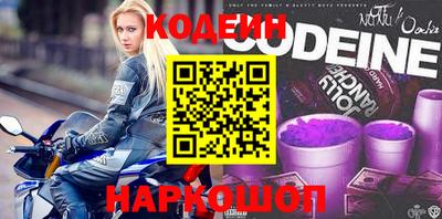 эйфоретик Новодвинск