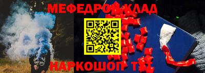 эйфоретик Новодвинск