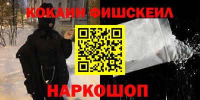 эйфоретик Новодвинск