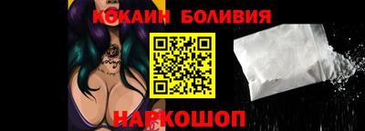 соль курить ск Новокубанск