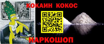 соль курить ск Новокубанск