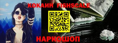 соль курить ск Новокубанск