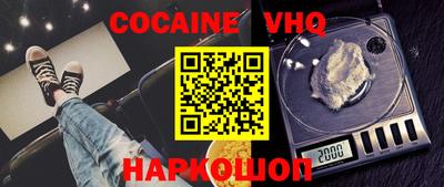 2c-b Новозыбков