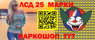 соль курить ск Новокубанск