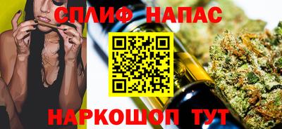 эйфоретик Новодвинск