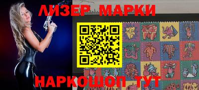 эйфоретик Новодвинск