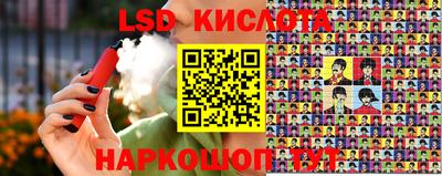 эйфоретик Новодвинск