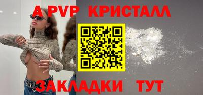 2c-b Новозыбков
