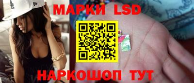 соль курить ск Новокубанск