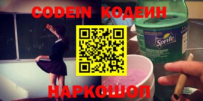 2c-b Новозыбков