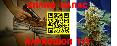 эйфоретик Новодвинск