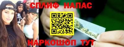 соль курить ск Новокубанск
