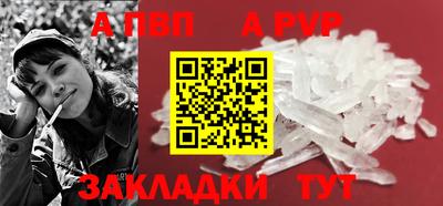 соль курить ск Новокубанск