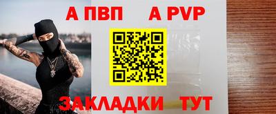 эйфоретик Новодвинск