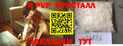 эйфоретик Новодвинск