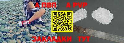 соль курить ск Новокубанск