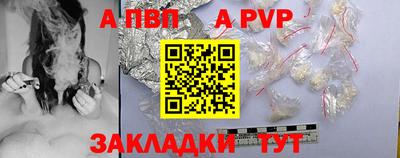 2c-b Новозыбков