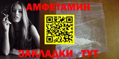 эйфоретик Новодвинск