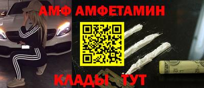 2c-b Новозыбков