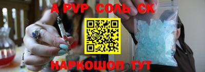 эйфоретик Новодвинск