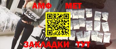 2c-b Новозыбков