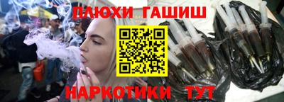 соль курить ск Новокубанск