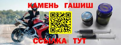 соль курить ск Новокубанск