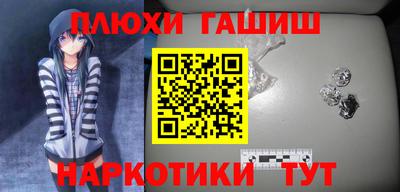 эйфоретик Новодвинск