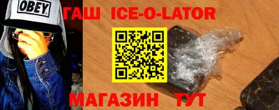 2c-b Новозыбков