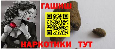 соль курить ск Новокубанск