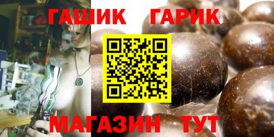 2c-b Новозыбков