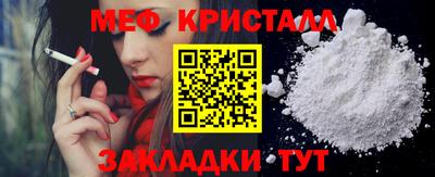 соль курить ск Новокубанск