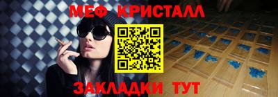эйфоретик Новодвинск