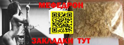 эйфоретик Новодвинск
