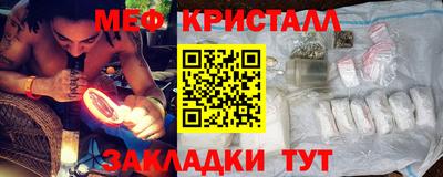эйфоретик Новодвинск