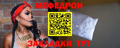 2c-b Новозыбков