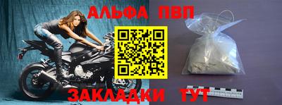 соль курить ск Новокубанск