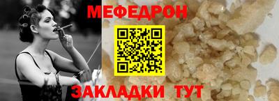 эйфоретик Новодвинск