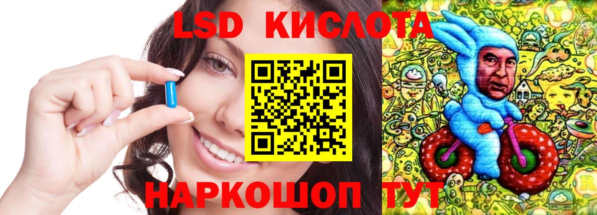 ЛСД экстази ecstasy  Вход с VPN  mega ссылка  Топки 
