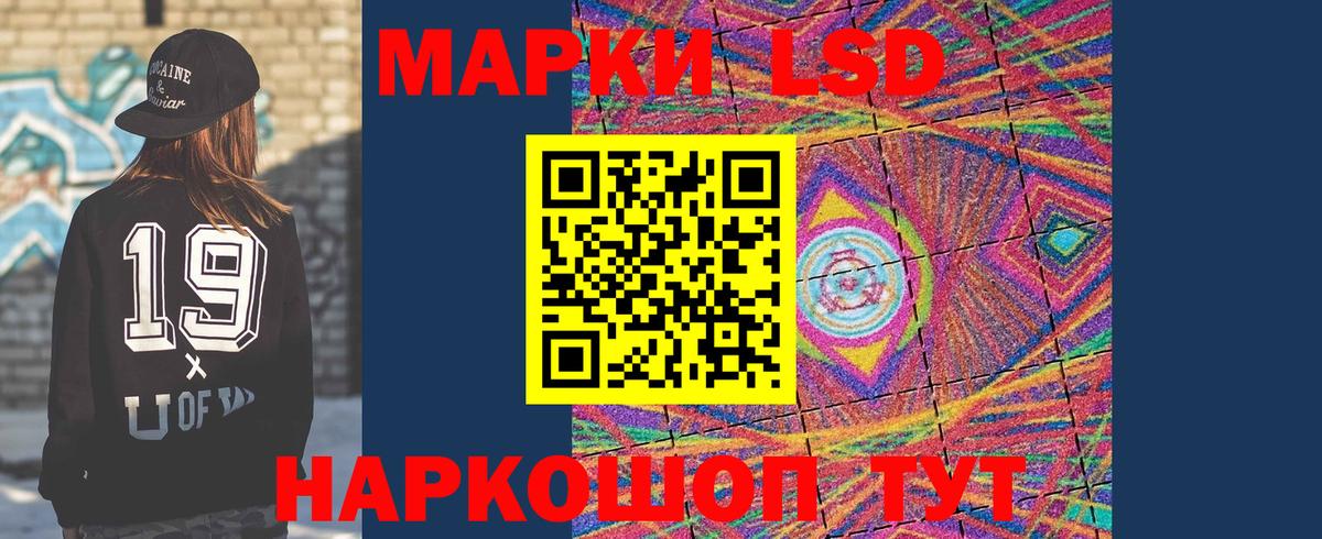 ЛСД экстази кислота Топки