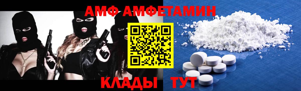 Метамфетамин  Вход с VPN  МЕТАМФЕТАМИН мет  Топки  МЕТАМФЕТАМИН мет 