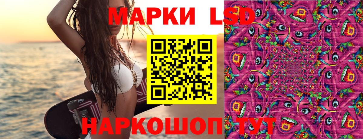 Наркотические марки 1,5мг  даркнет сайт  Наркотические марки 1,5мг  Топки  Вход с VPN 
