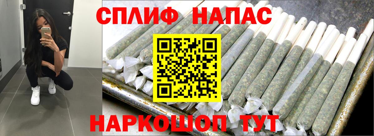 Канабис MAZAR Топки